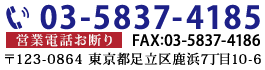 お問い合わせ